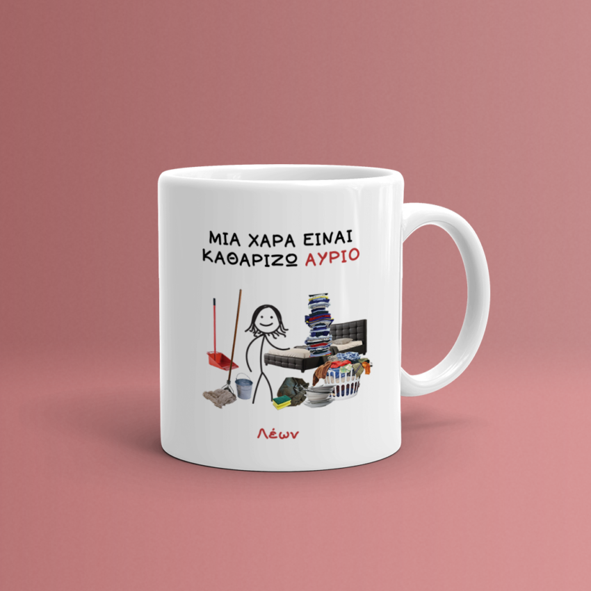 ΚΟΥΠΑ ΛΕΩΝ