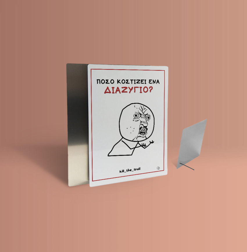 diazigio.png