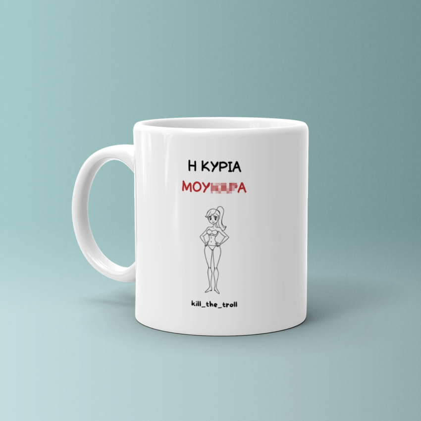 κουπες με ατακες