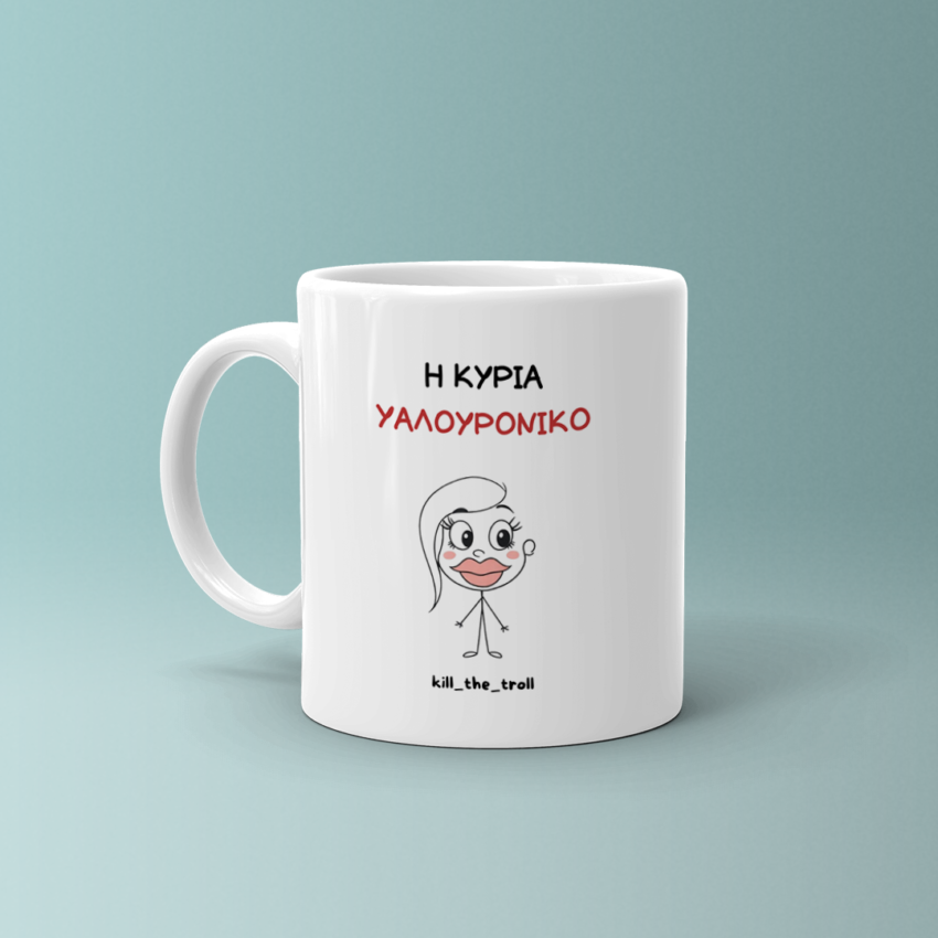 κουπες με ατακες