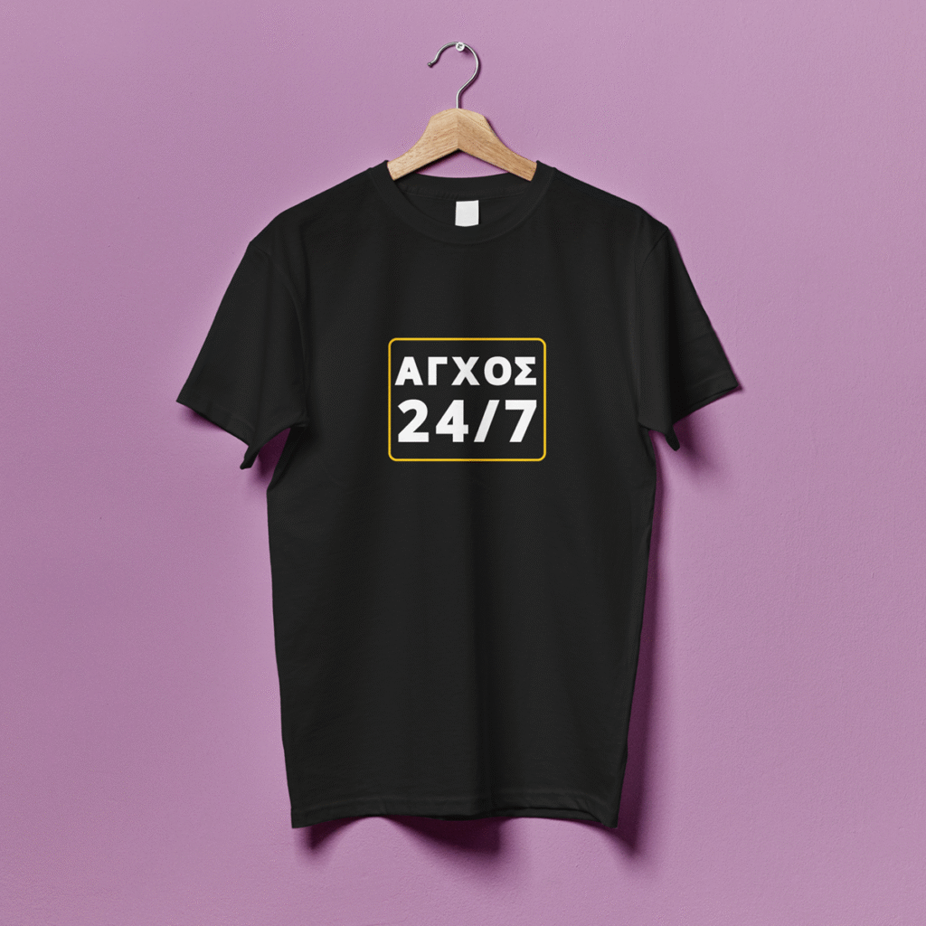 μπλουζα με σταμπα