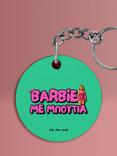 ΑΣΤΕΙΑ ΜΠΡΕΛΟΚ