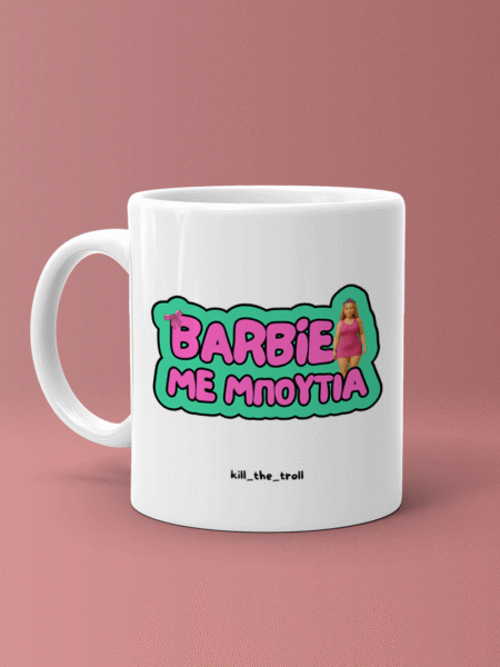 ΚΟΥΠΕΣ ΜΕ ΑΤΑΚΕΣ