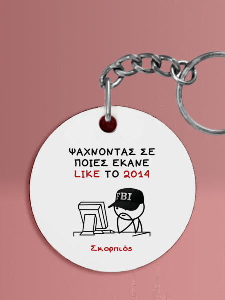 ΜΠΡΕΛΟΚ ΜΕ ΖΩΔΙΑ