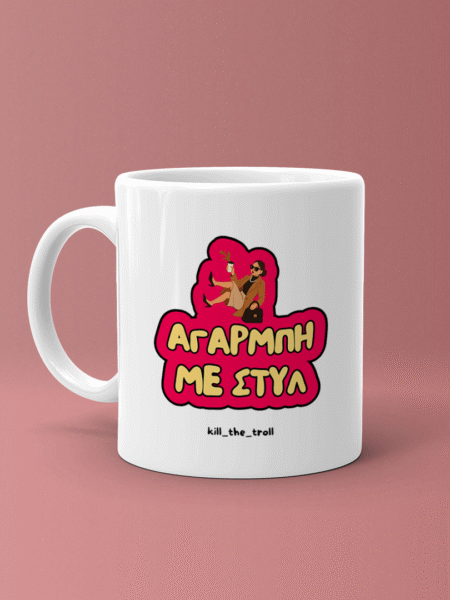 ΚΟΥΠΕΣ ΜΕ ΑΤΑΚΕΣ