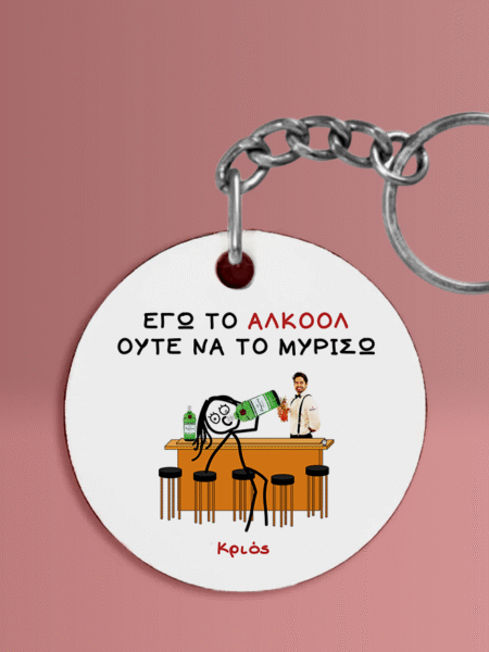 ΜΠΡΕΛΟΚ ΜΕ ΖΩΔΙΑ