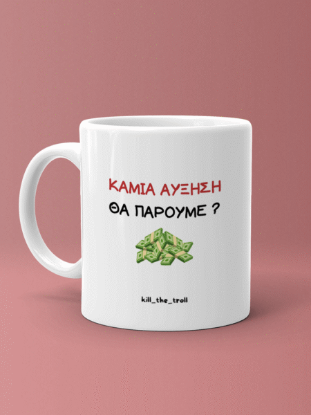 ΚΟΥΠΕΣ ΜΕ ΑΤΑΚΕΣ