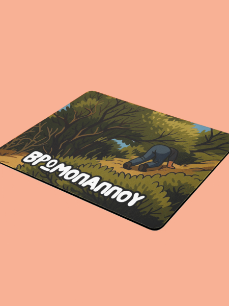 ΑΣΤΕΙΑ MOUSE PADS