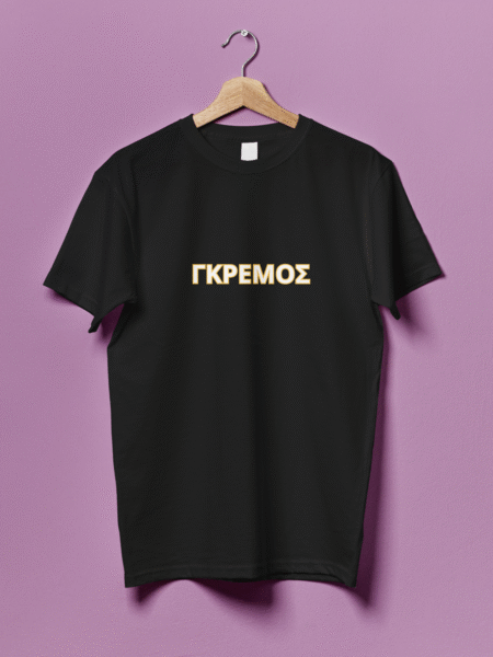 ΑΣΤΕΙΟ ΜΠΛΟΥΖΑΚΙ