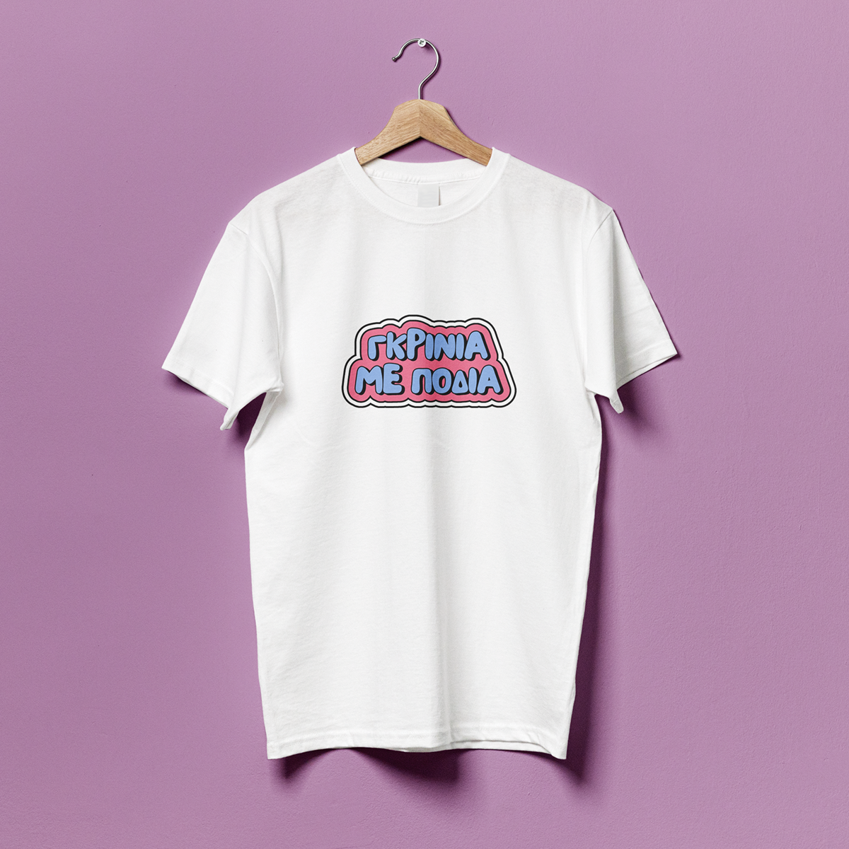 ΑΣΤΕΙΕΣ ΜΠΛΟΥΖΕΣ