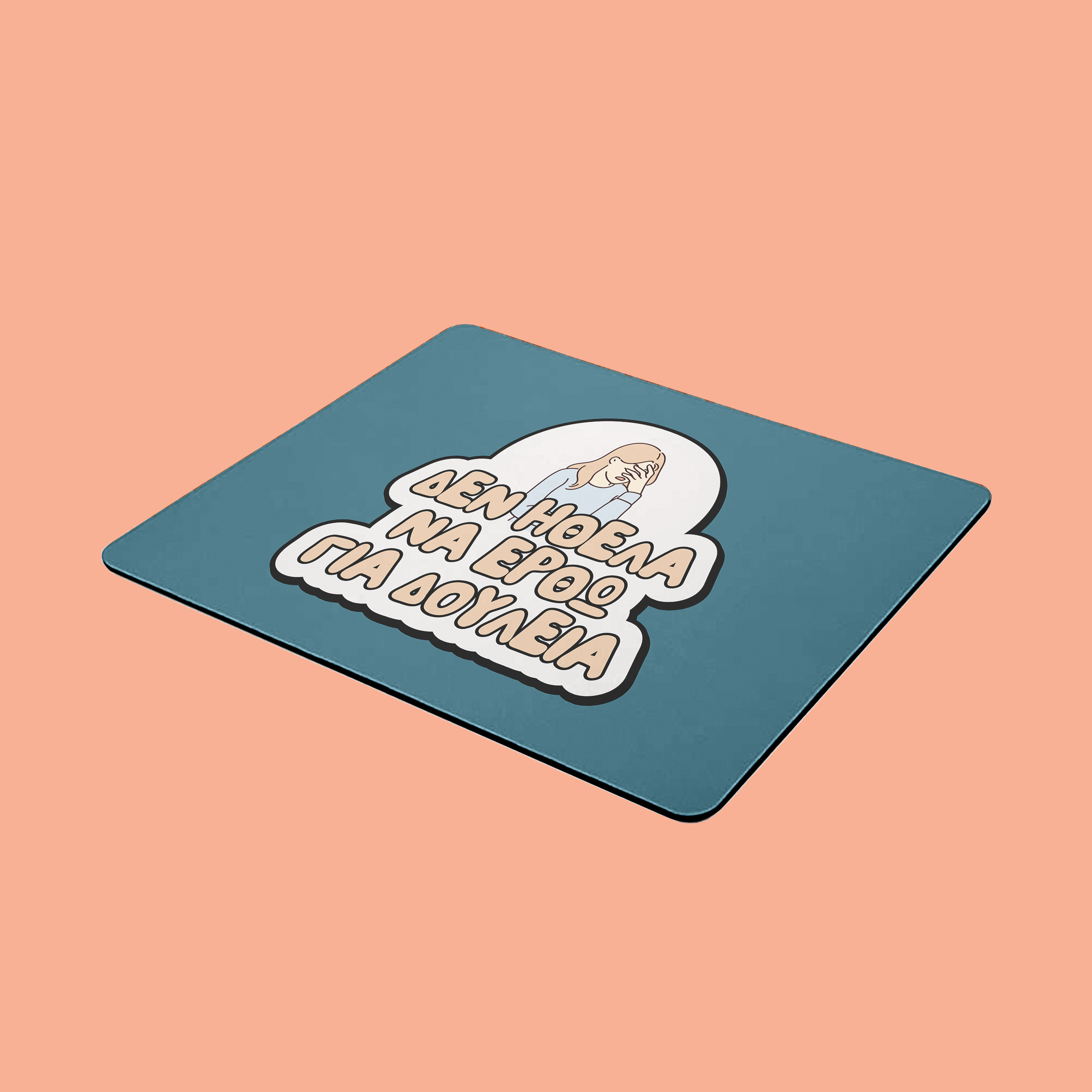 ΑΣΤΕΙΑ MOUSE PADS