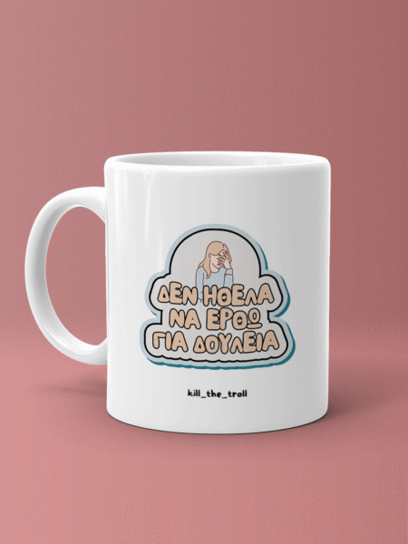 ΚΟΥΠΕΣ ΜΕ ΑΤΑΚΕΣ