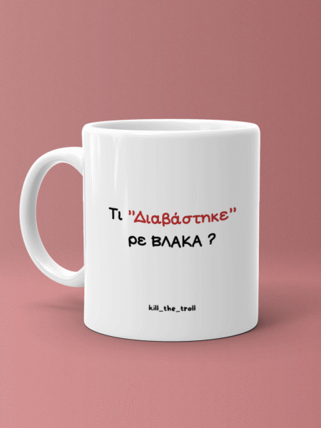 ΚΟΥΠΕΣ ΜΕ ΑΤΑΚΕΣ