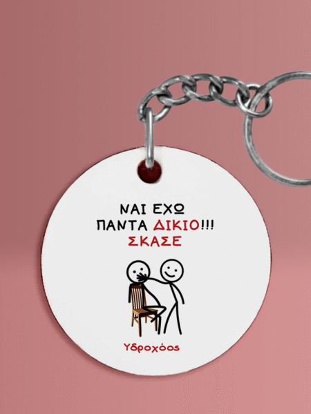 ΜΠΡΕΛΟΚ ΜΕ ΖΩΔΙΑ