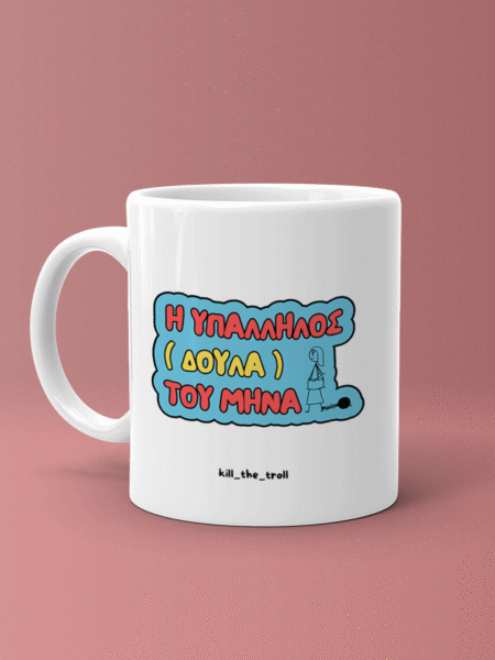 ΚΟΥΠΕΣ ΜΕ ΑΤΑΚΕΣ