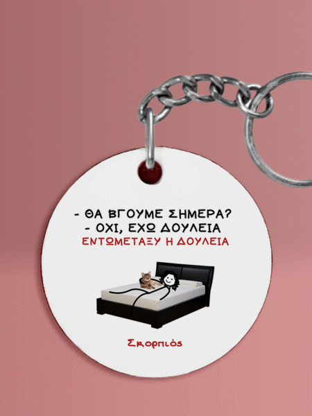 ΜΠΡΕΛΟΚ ΜΕ ΖΩΔΙΑ