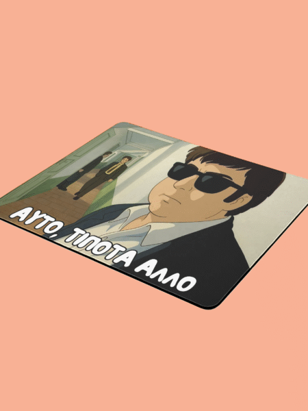 ΑΣΤΕΙΑ MOUSE PADS