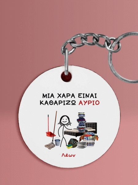 ΜΠΡΕΛΟΚ ΜΕ ΖΩΔΙΑ