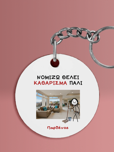 ΜΠΡΕΛΟΚ ΜΕ ΖΩΔΙΑ