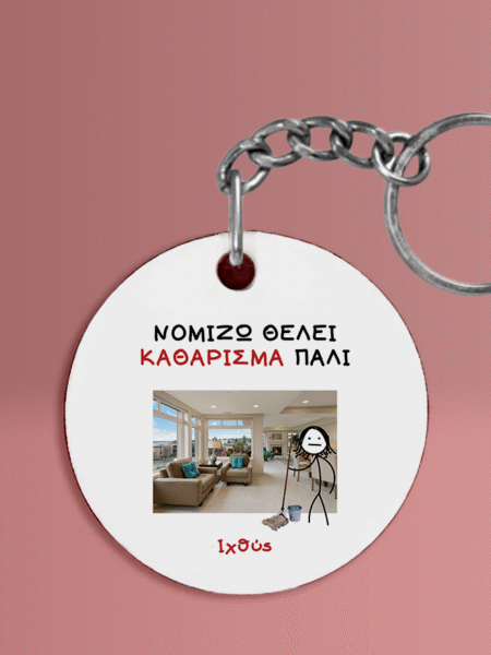 ΜΠΡΕΛΟΚ ΜΕ ΖΩΔΙΑ