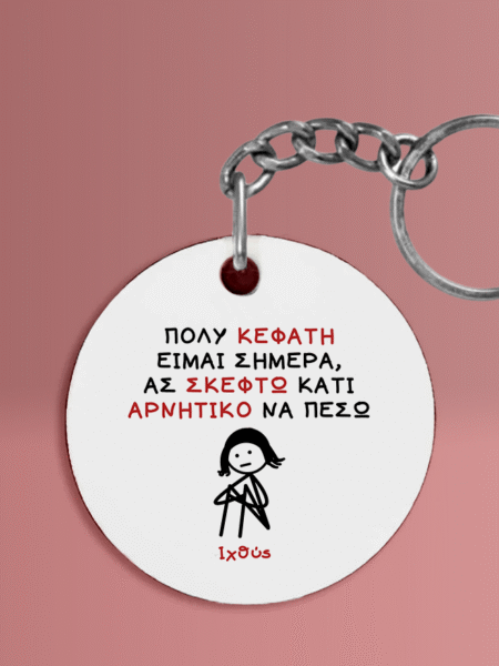 ΜΠΡΕΛΟΚ ΜΕ ΖΩΔΙΑ