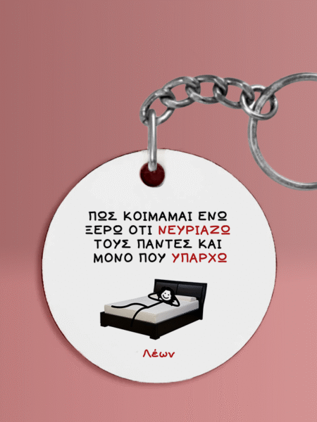 ΜΠΡΕΛΟΚ ΜΕ ΖΩΔΙΑ