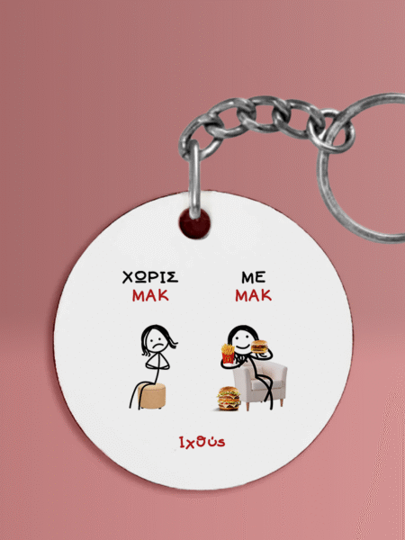 ΜΠΡΕΛΟΚ ΜΕ ΖΩΔΙΑ