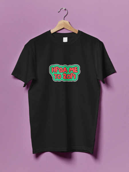 ΑΣΤΕΙΕΣ ΜΠΛΟΥΖΕΣ