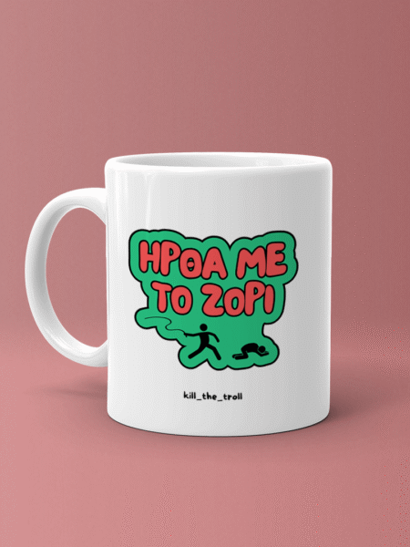 ΚΟΥΠΕΣ ΜΕ ΑΤΑΚΕΣ