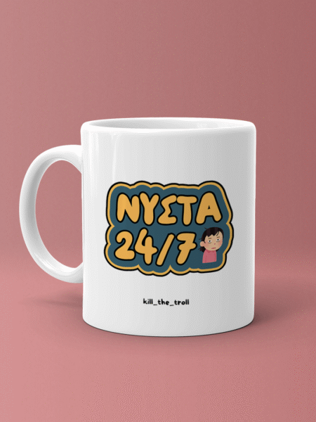 ΚΟΥΠΕΣ ΜΕ ΑΤΑΚΕΣ