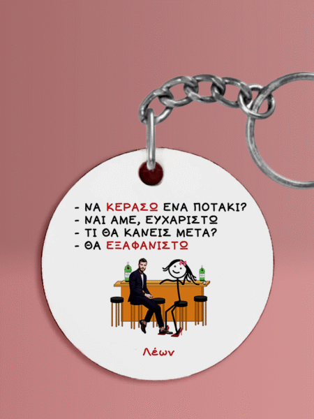 ΜΠΡΕΛΟΚ ΜΕ ΖΩΔΙΑ