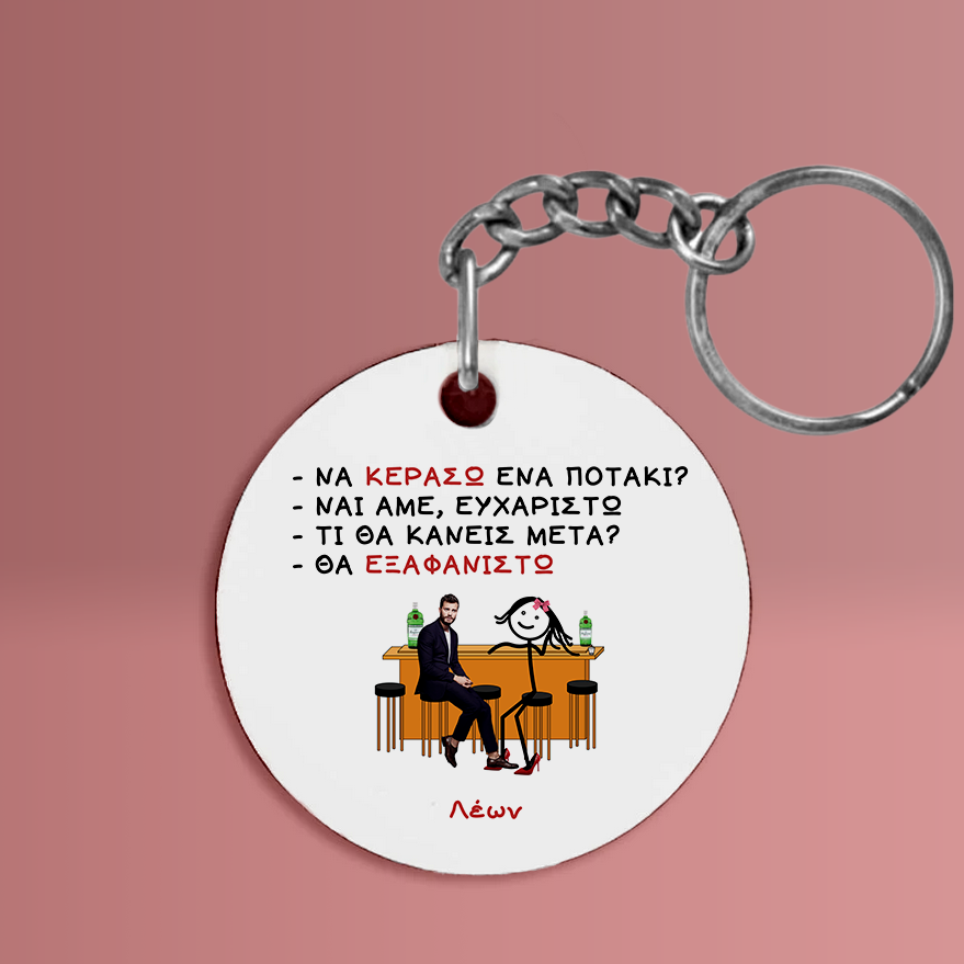 ΜΠΡΕΛΟΚ ΜΕ ΖΩΔΙΑ