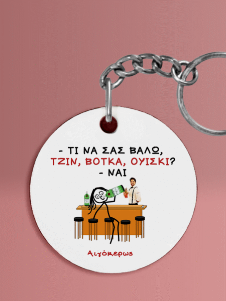 ΜΠΡΕΛΟΚ ΜΕ ΖΩΔΙΑ