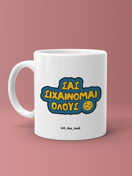 ΚΟΥΠΕΣ ΜΕ ΑΤΑΚΕΣ