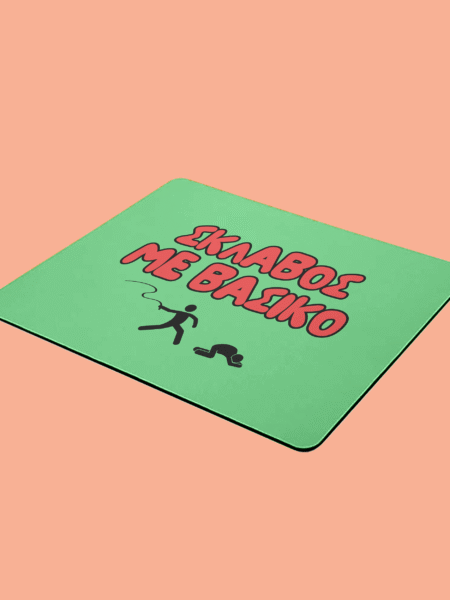 ΑΣΤΕΙΑ MOUSE PADS