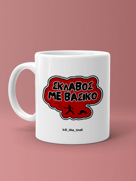 ΚΟΥΠΕΣ ΜΕ ΑΤΑΚΕΣ