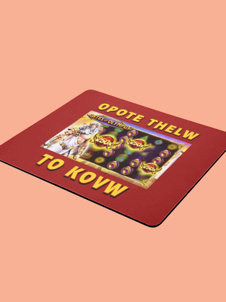 ΑΣΤΕΙΑ MOUSE PADS