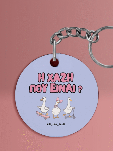 ΑΣΤΕΙΑ ΜΠΡΕΛΟΚ