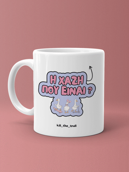 ΑΣΤΕΙΕΣ ΚΟΥΠΕΣ