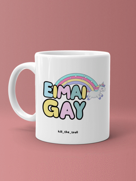 ΑΣΤΕΙΕΣ ΚΟΥΠΕΣ