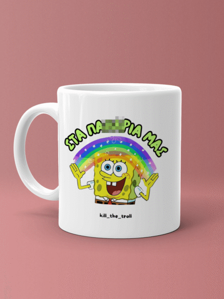 ΑΣΤΕΙΕΣ ΚΟΥΠΕΣ