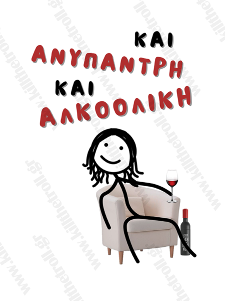 ΚΑΡΤΑ ΓΕΝΕΘΛΙΩΝ
